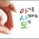 그린핸즈