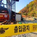법률사무소광산