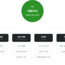 ㈜플라스틱히어로 이미지