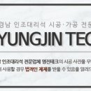 연지테크 이미지