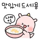 펜션 다락 이미지