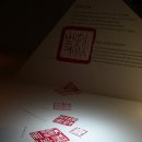 서예 기초 이미지