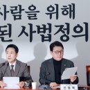 사유