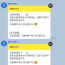 워시팡팡무인셀프빨래방전농시립대점 | 전농동 새로 생긴 빨래방 - 크리스마스에 갈 곳 없는 분들께