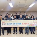 스마트리빙 이미지