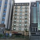 엠파이어모텔 이미지