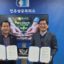 상공회의소 이미지