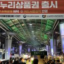 와수목장 | 제주동문 야시장 추천메뉴 및 솔직후기