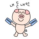 복생삼겹살 이미지