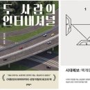 143기 입문반 참여후기