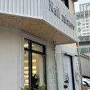 [신부동 네일] 신부동네일샵 추천 네일미뮤 하이퀄리티 천안 네일 케어