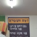 꼬지이야기 이미지