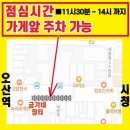 금가네장터오산역점 네이버블로그