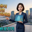 새미래오피스빌딩 | 강서구 빌딩매매 가양동 50억대 가양역 초역세권 9호선 급행 라인 선점