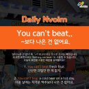 예리엘잉글리쉬분당 이미지