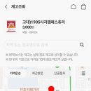 씨유 전포합격점 이미지