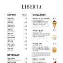 리베르타 청사포점