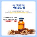 부평가족사랑한의원 이미지