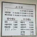 탑동양평해장국 이미지