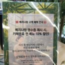 베지나랑 이미지