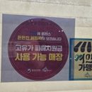 노브랜드 대평시장점