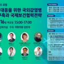 이윤현 로컬투데이