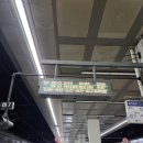 광한루남원추어탕 | 남원 여행 후기-광한루,김병종미술관,추어탕