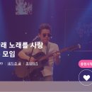 하트 1240 ♡ 랭킹 173등으로 마무리 ♡ 이미지