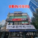 청림빌딩 이미지