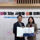 소사노인복지관 | 부천시소사노인복지관·한전MCS 부천지점, 어르신 복지 증진 위한 업무협약