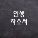 원인력개발 이미지