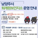 남양주시퇴계원보건지소 네이버블로그