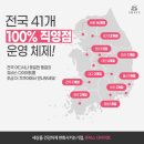 쥬비스다이어트 의정부점 이미지