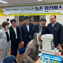 서군산농업협동조합 이미지