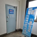 미래에어컨 이미지