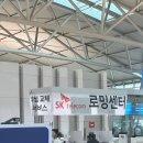 9박 11일 스페인 여행 | 바르셀로나 3박 4일