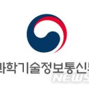 과기 출연연, 연구계획·예산자율성 높인다…10년 단위 &#39;인력운영&#39; 도입 이미지