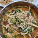 서귀포토속촌 이미지