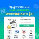 올리브한방병원 이미지