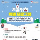 어린이교통공원 이미지