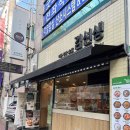 바르다김선생울산달동점 이미지