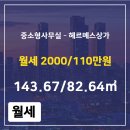 골드공인중개사사무소 이미지