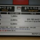 파주 아이와 가볼만한곳 수풀누리 하나그루 & 누리성 모험놀이터 (+준비물, 화장실, 주차 정보)
