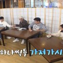 해비치 펜션 2 이미지