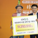 ㈜대덕컴퍼니 충청뉴스
