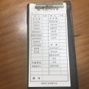 청솔불한증막 | [강화도맛집]석모도 보문사 물레방아 식당 / 보문사 나들이 / 강화도 사우나 청솔불한증막