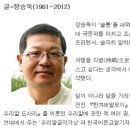 [도사리와 말모이, 우리말의 모든 것] 돔배젓과 뛰엄젓 이미지