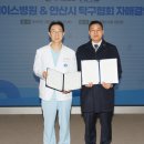 에이스병원 이미지