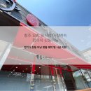 아람백숙 이미지