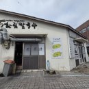 한림에서 | 제주로컬맛집 보말칼국수 한림칼국수 본점 방문 후기!!!